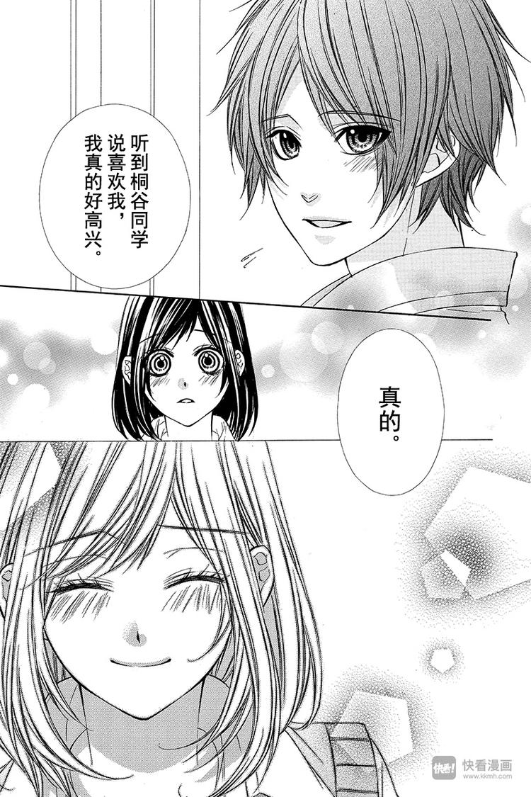 第8夜22