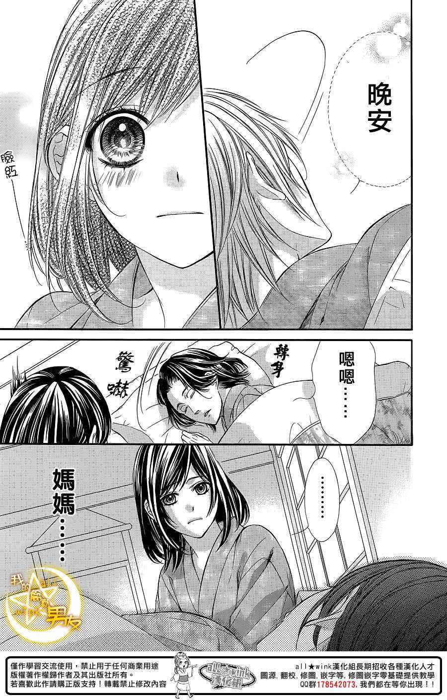 第25夜13