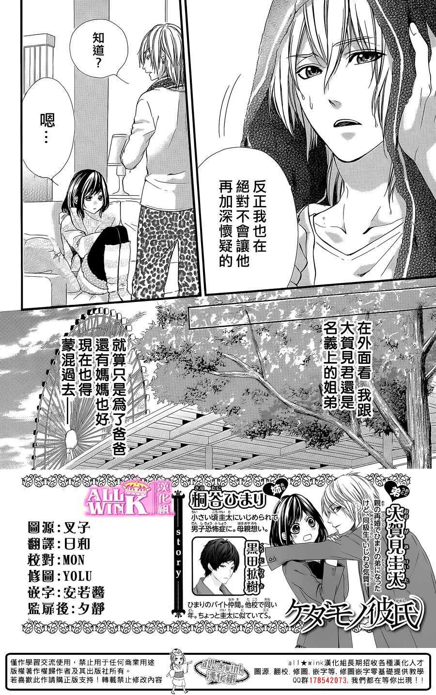 第58夜4