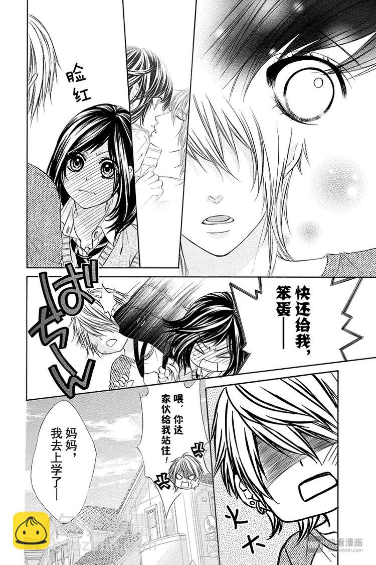 第9夜24
