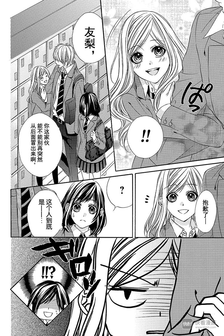 第2夜15