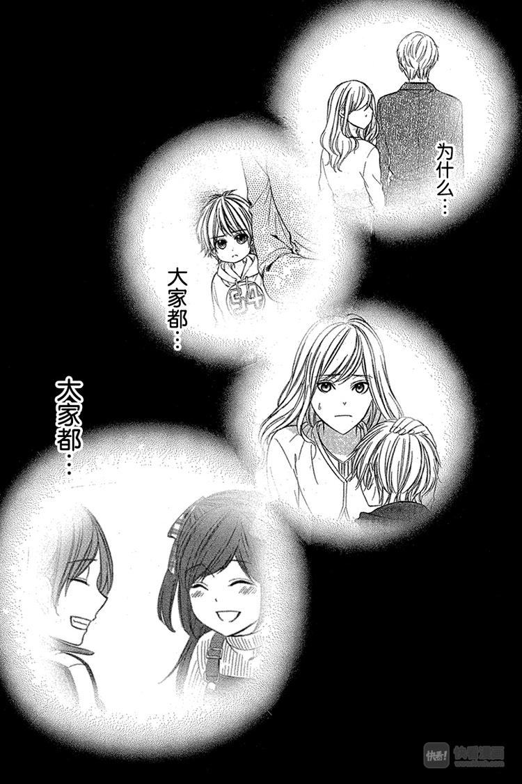 番外篇413