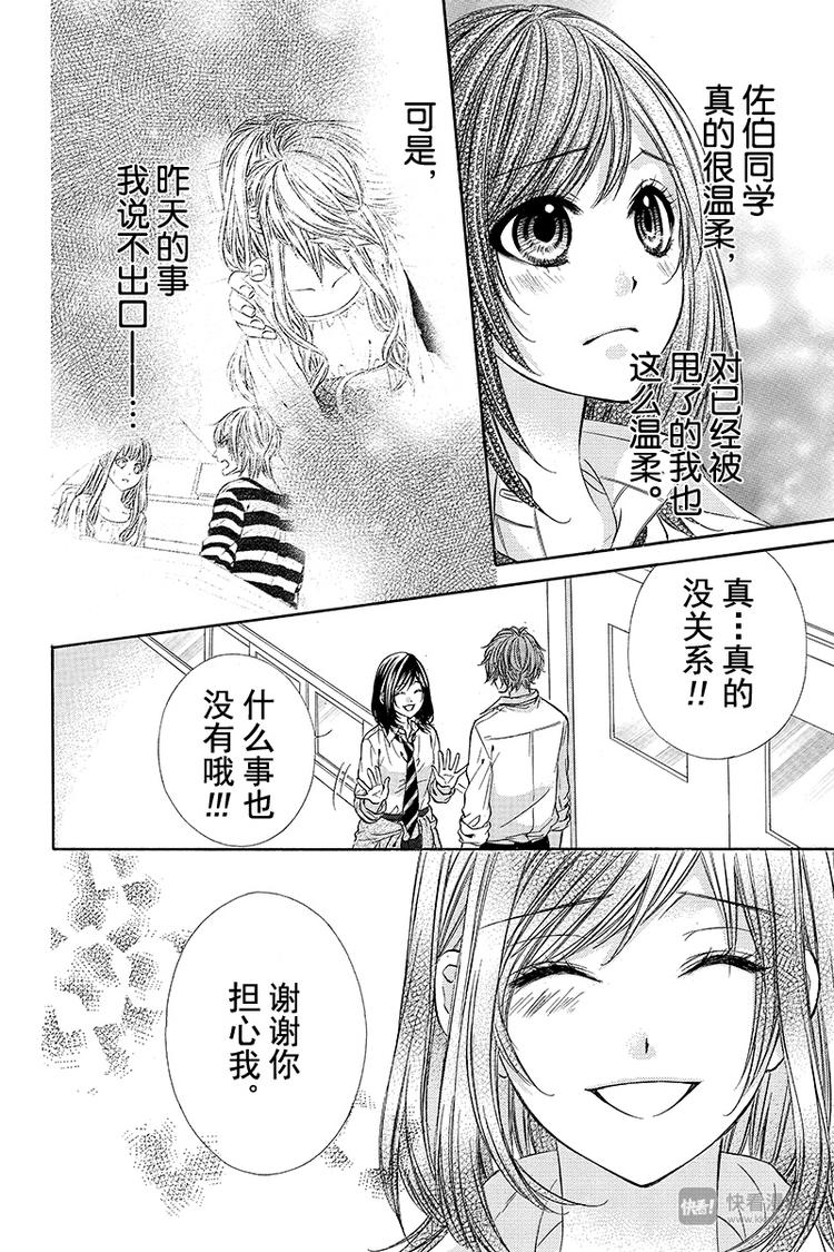 第13夜2
