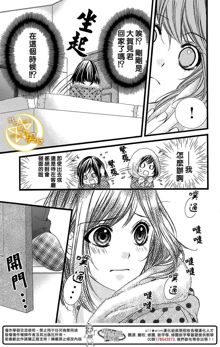 第27夜10