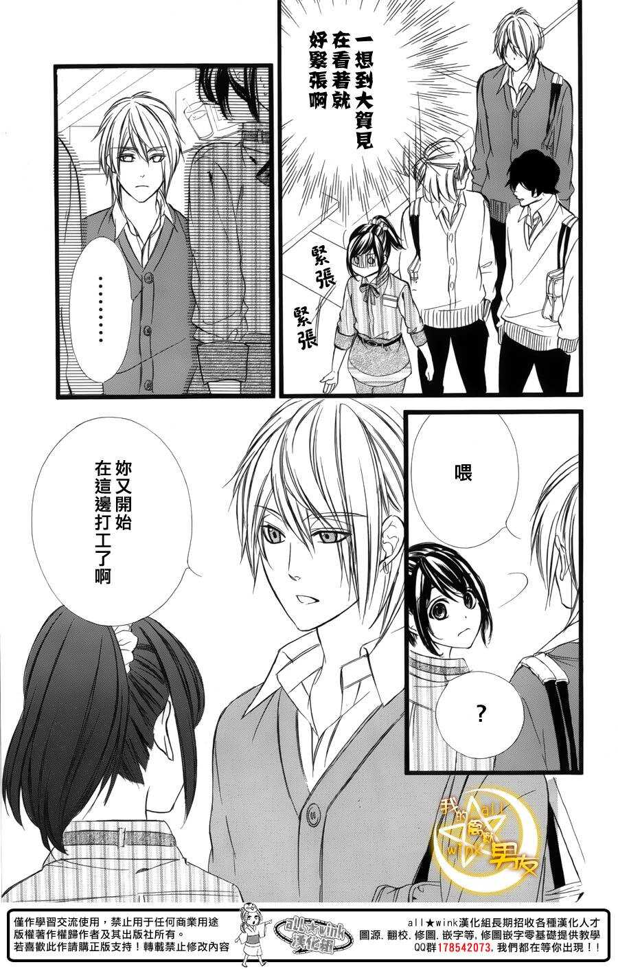 第41夜10