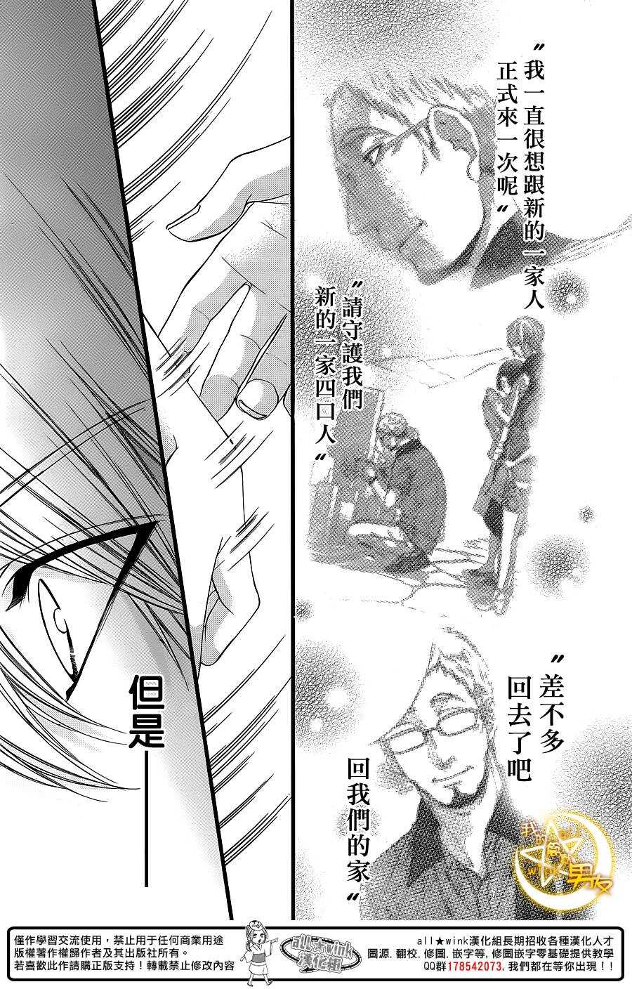 第26夜2