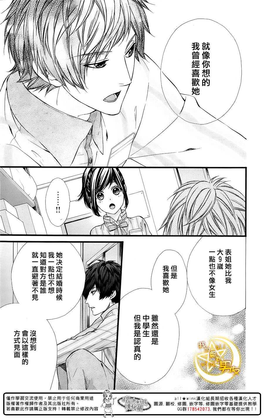 第61夜22