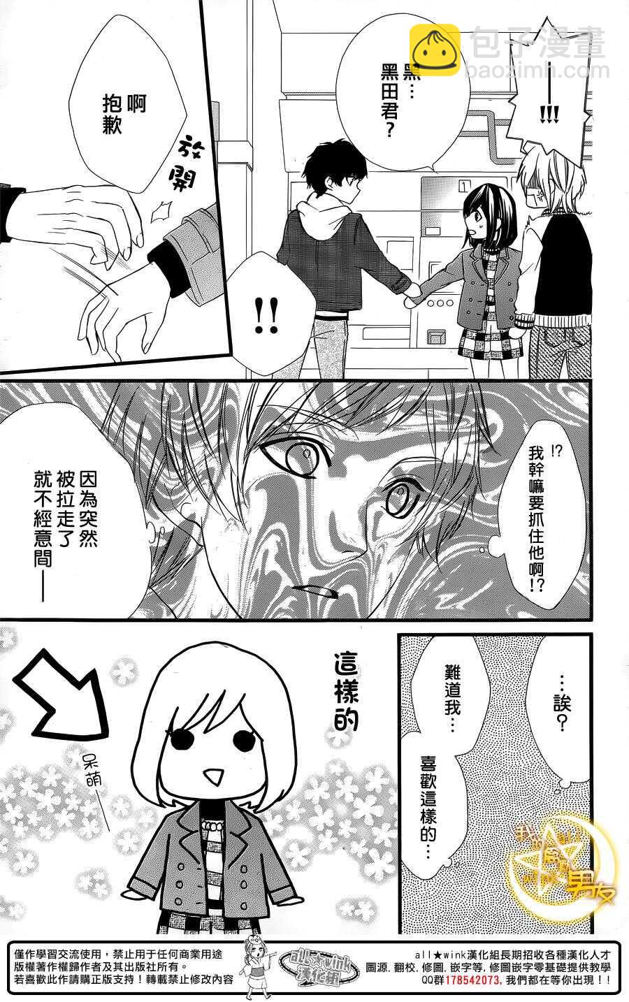 第62夜24