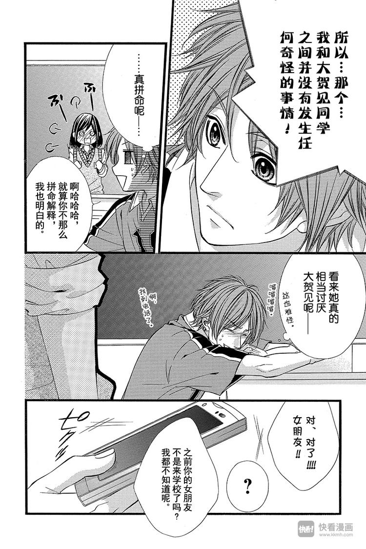 番外篇211