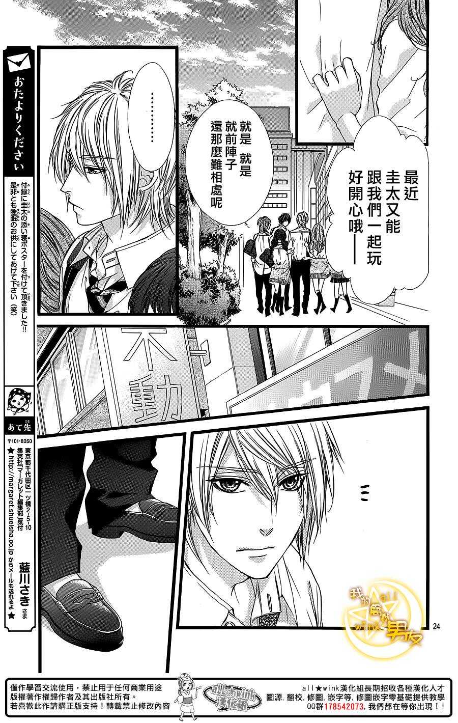 第27夜24
