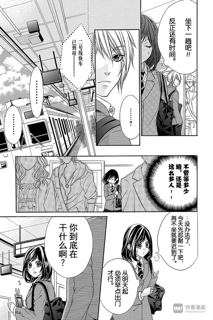 第2夜8