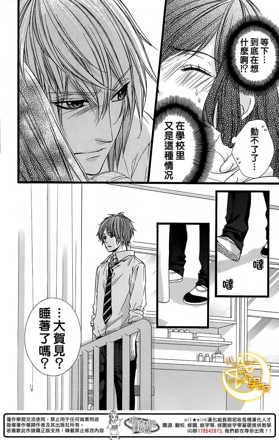 第30夜11
