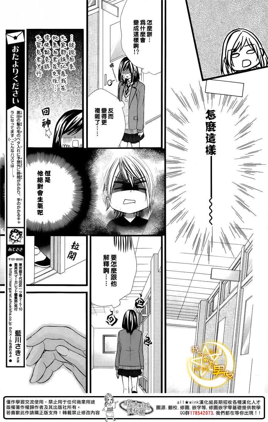 第56夜12