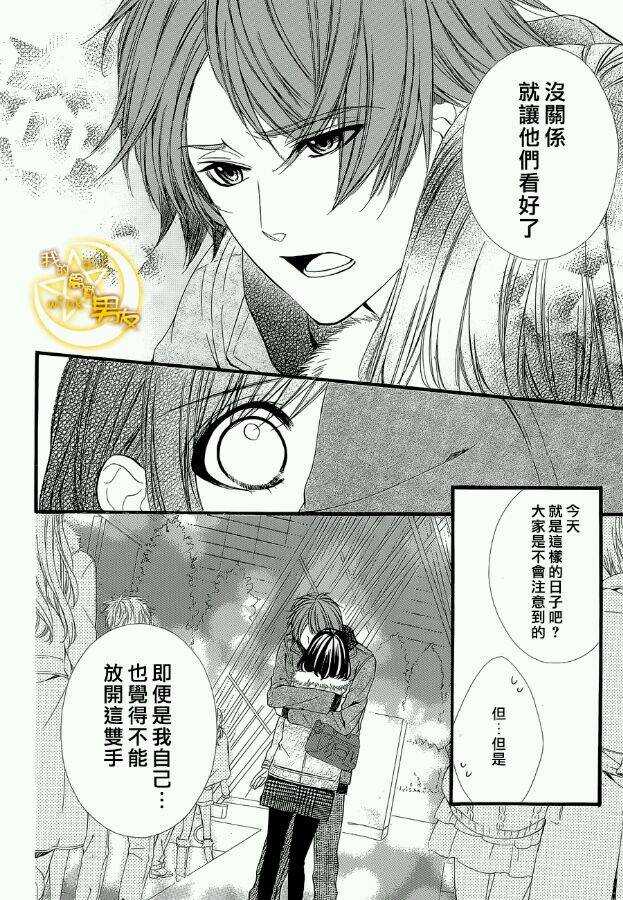 第51夜12