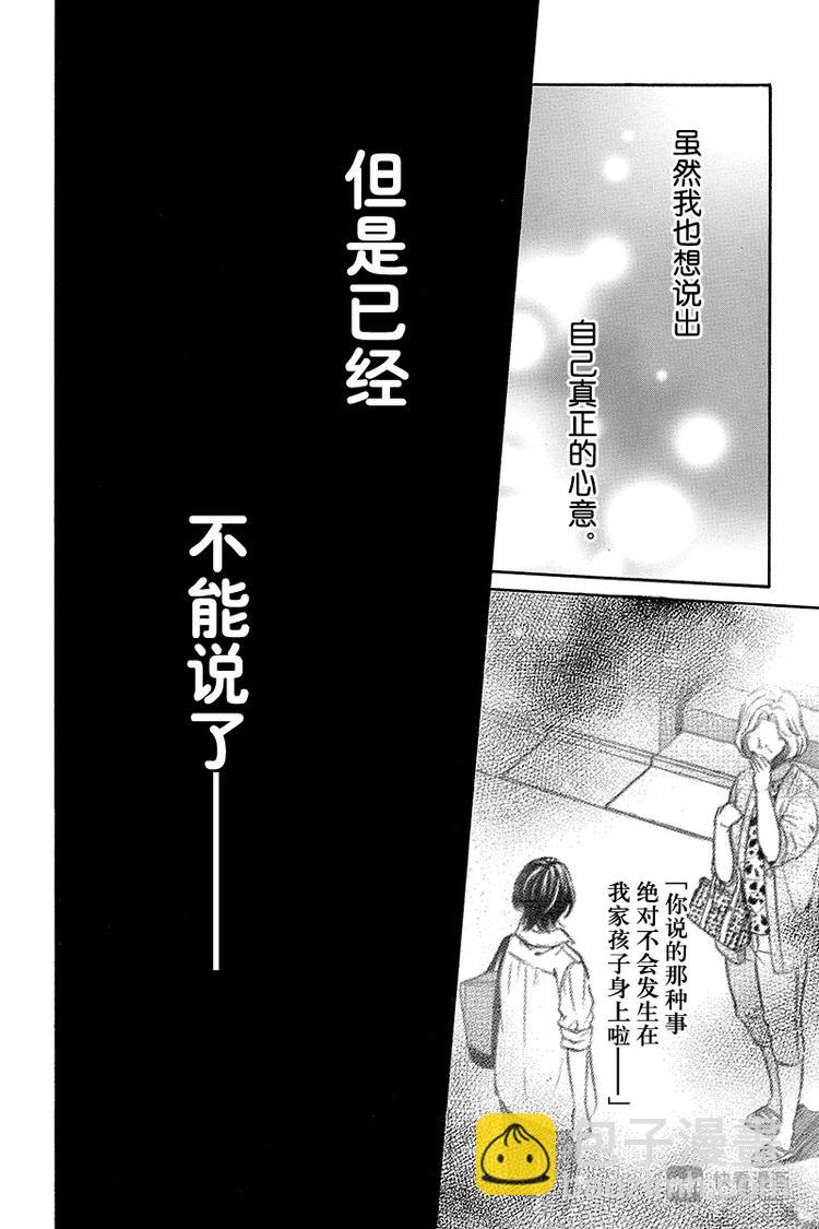 第20夜21