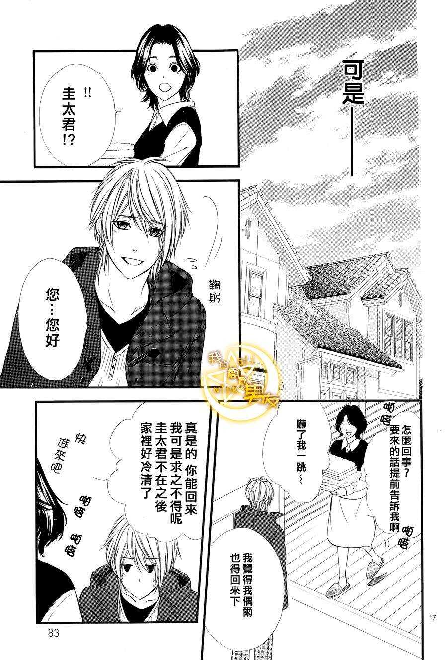 第49夜16