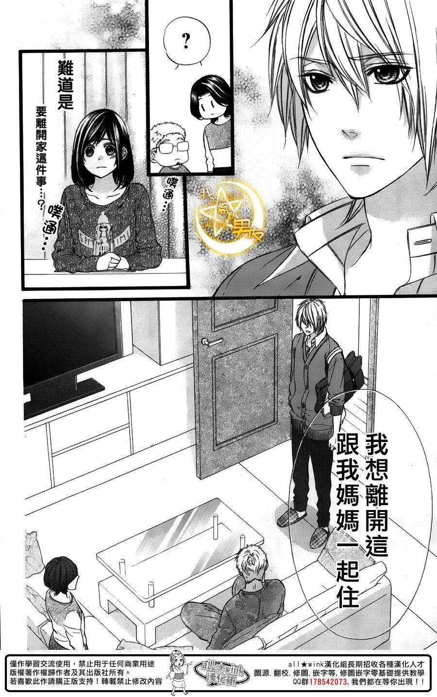 第35夜11