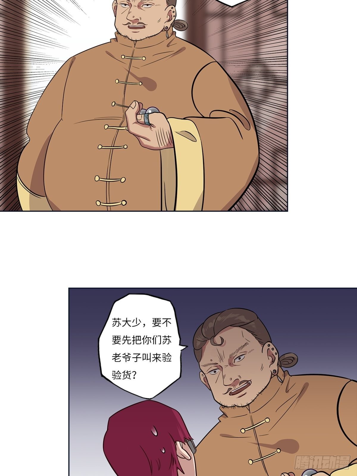 第十七章1