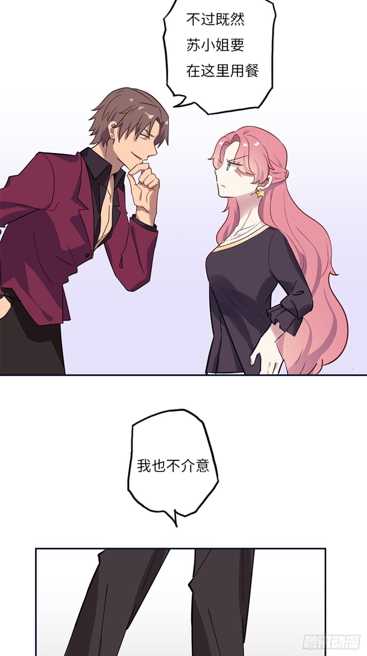 第七章2