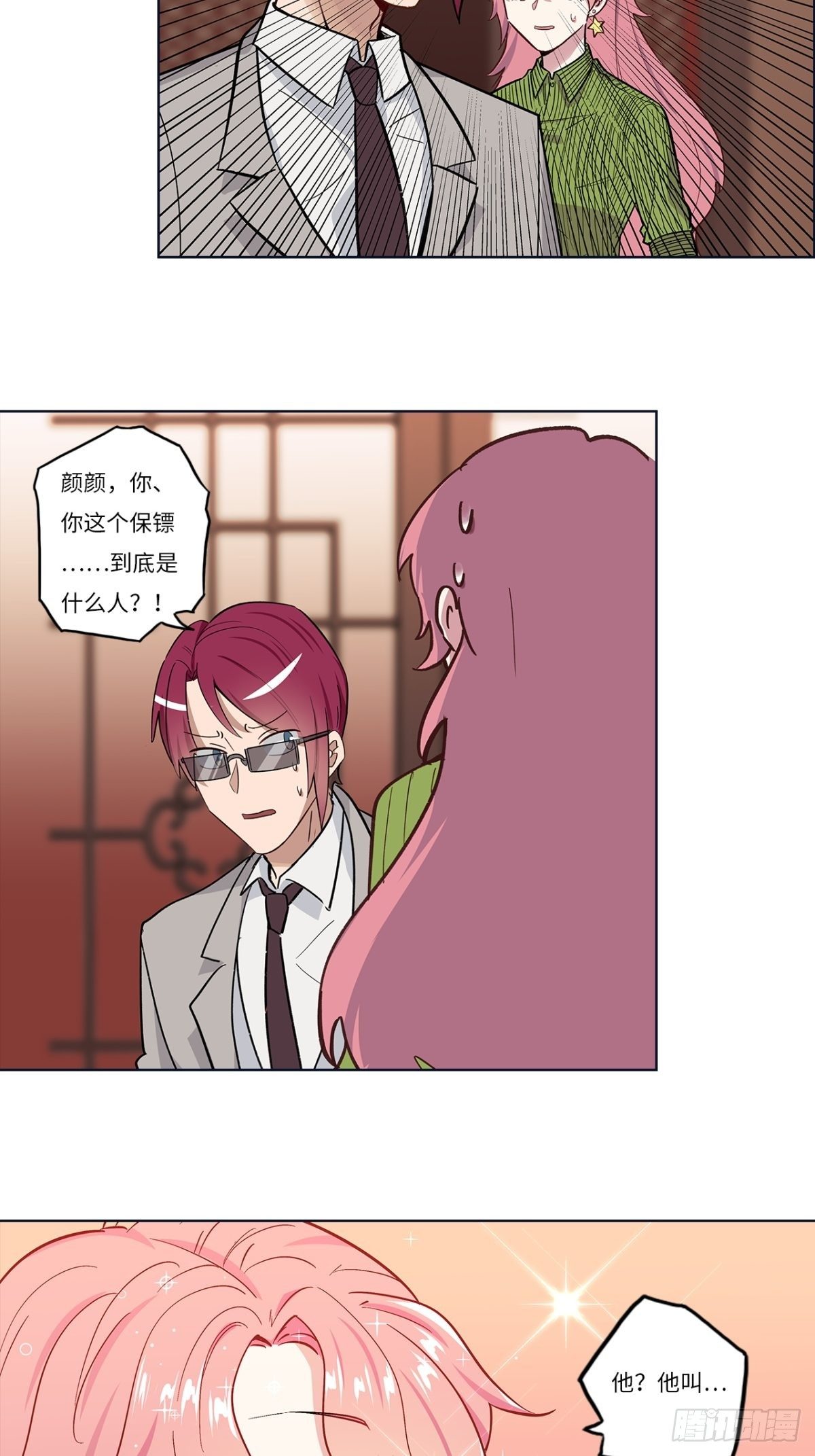 第十八章18