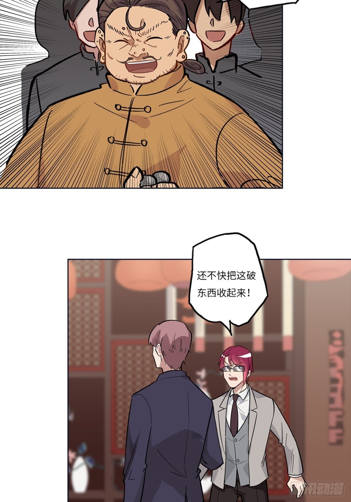 第十八章1