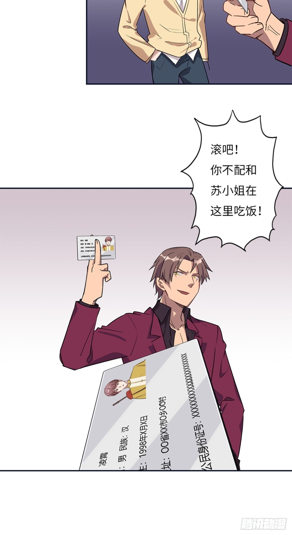 第七章7