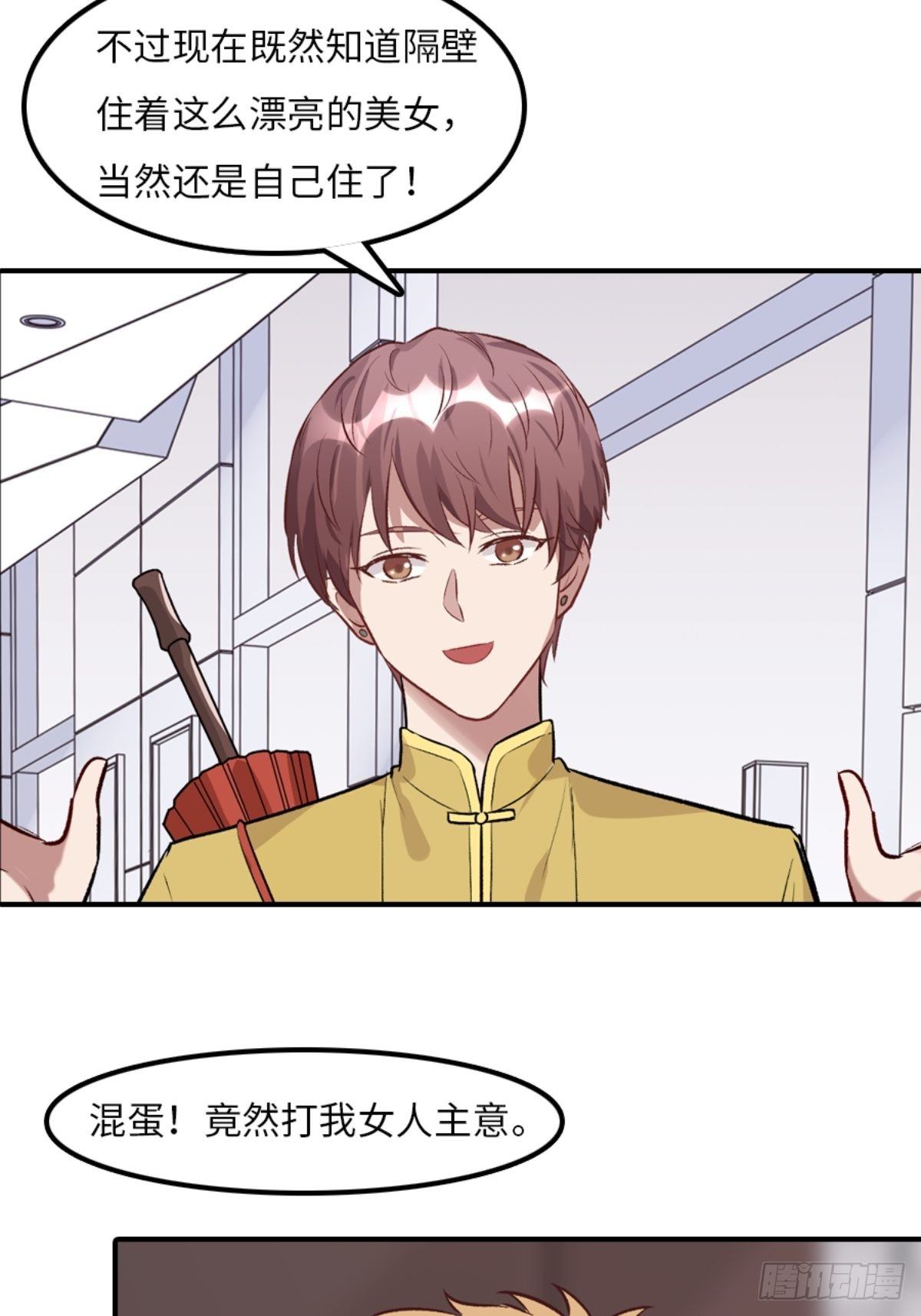 第三话13