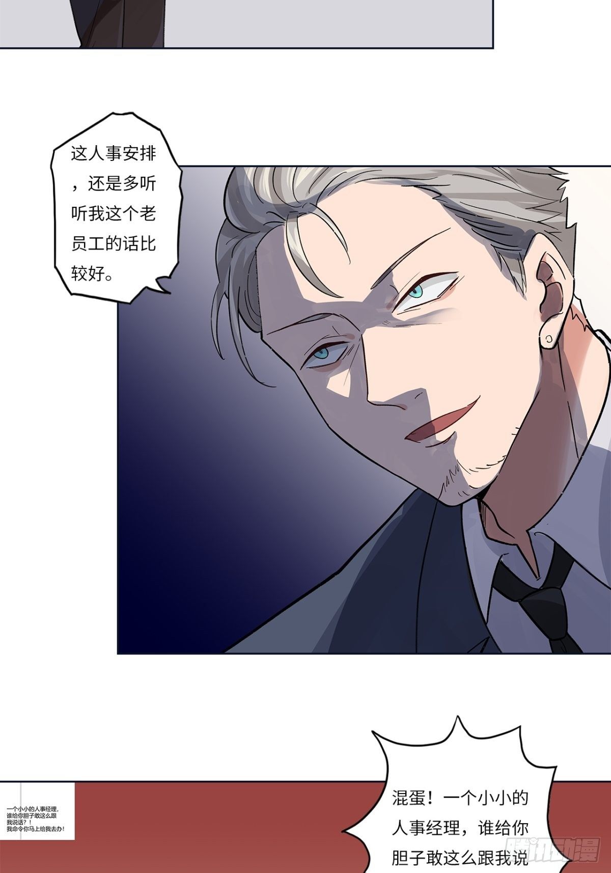 第十三章6