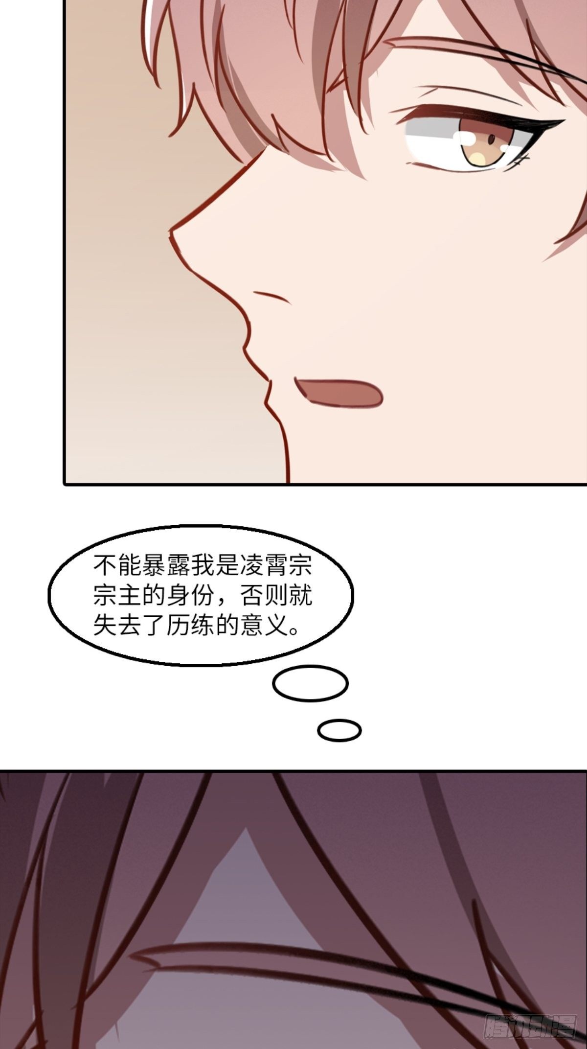 第六话13