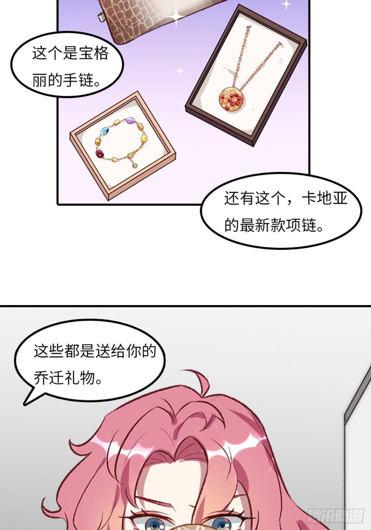 第三话6
