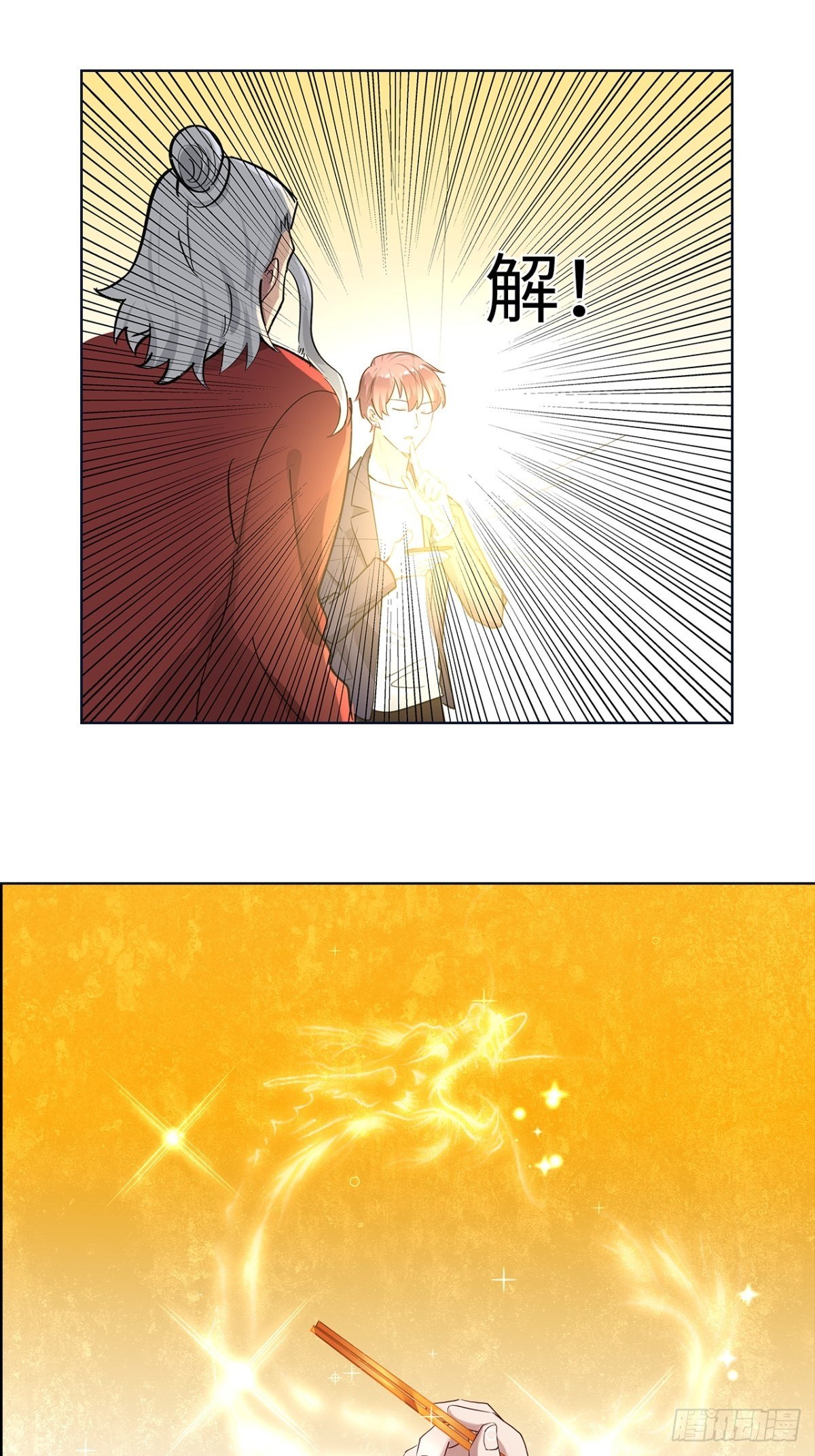 第十八章12