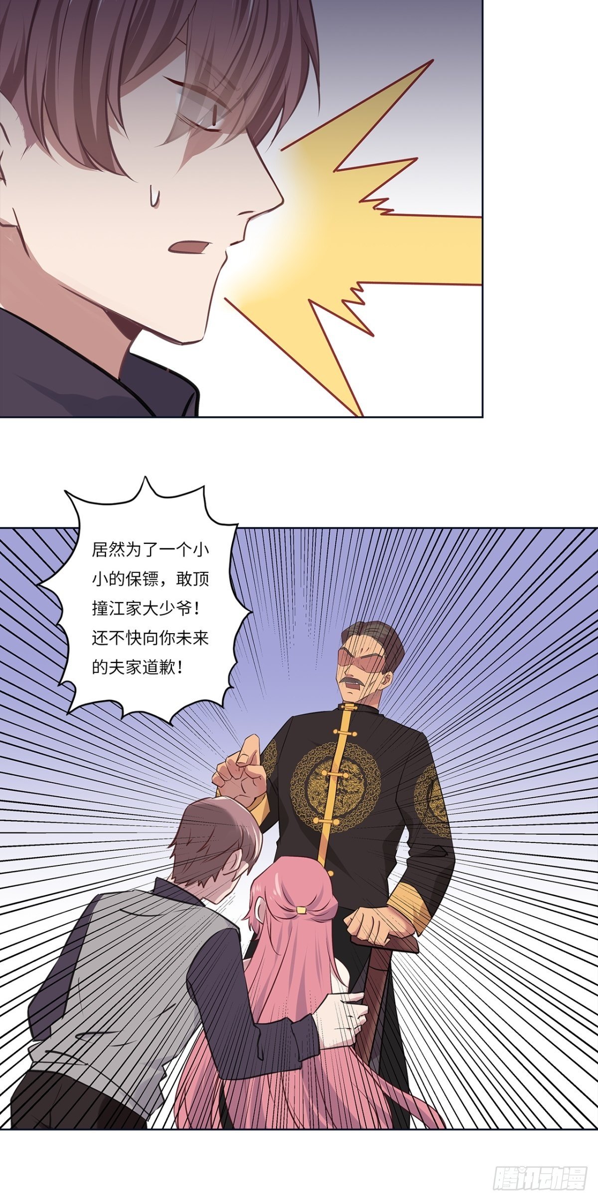 第二十一章3