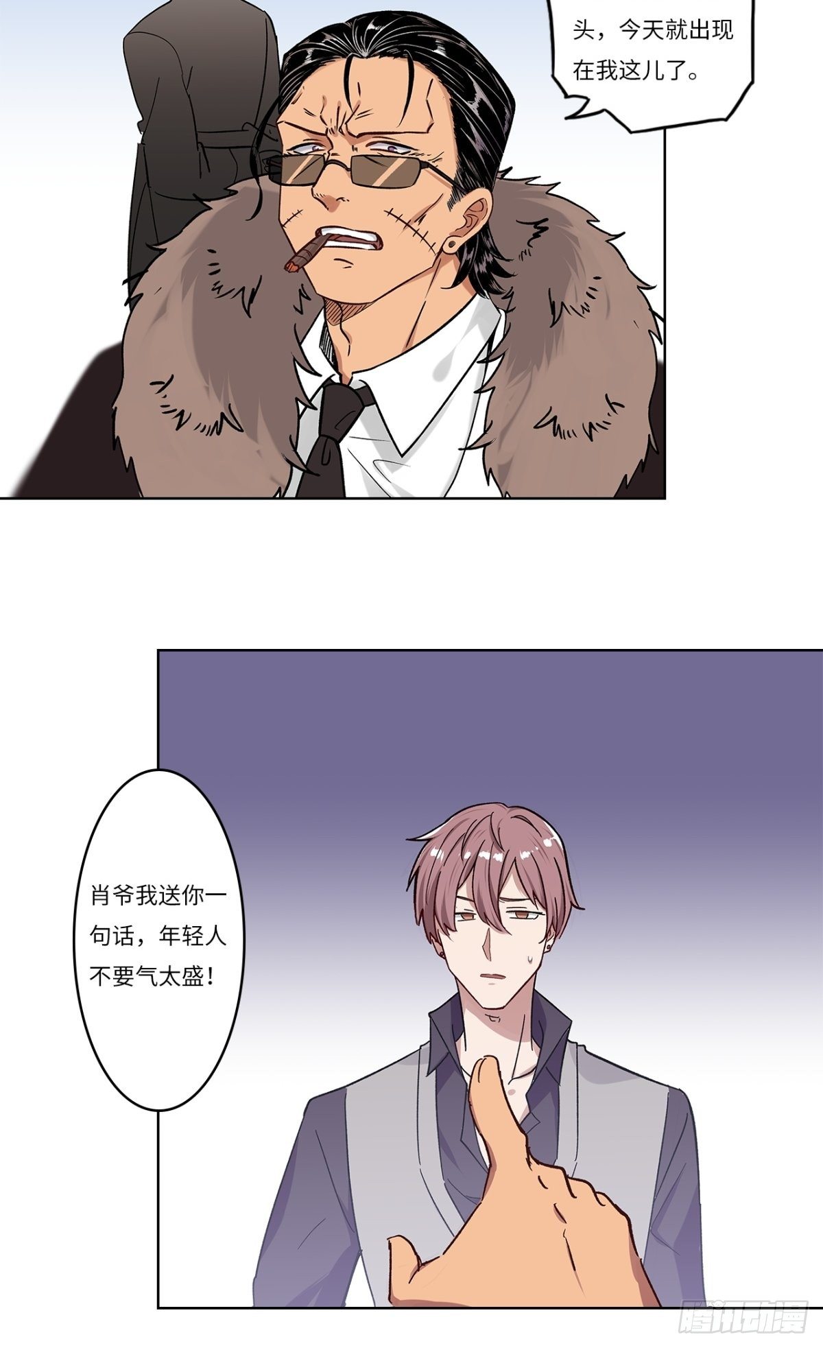 第二十三章11