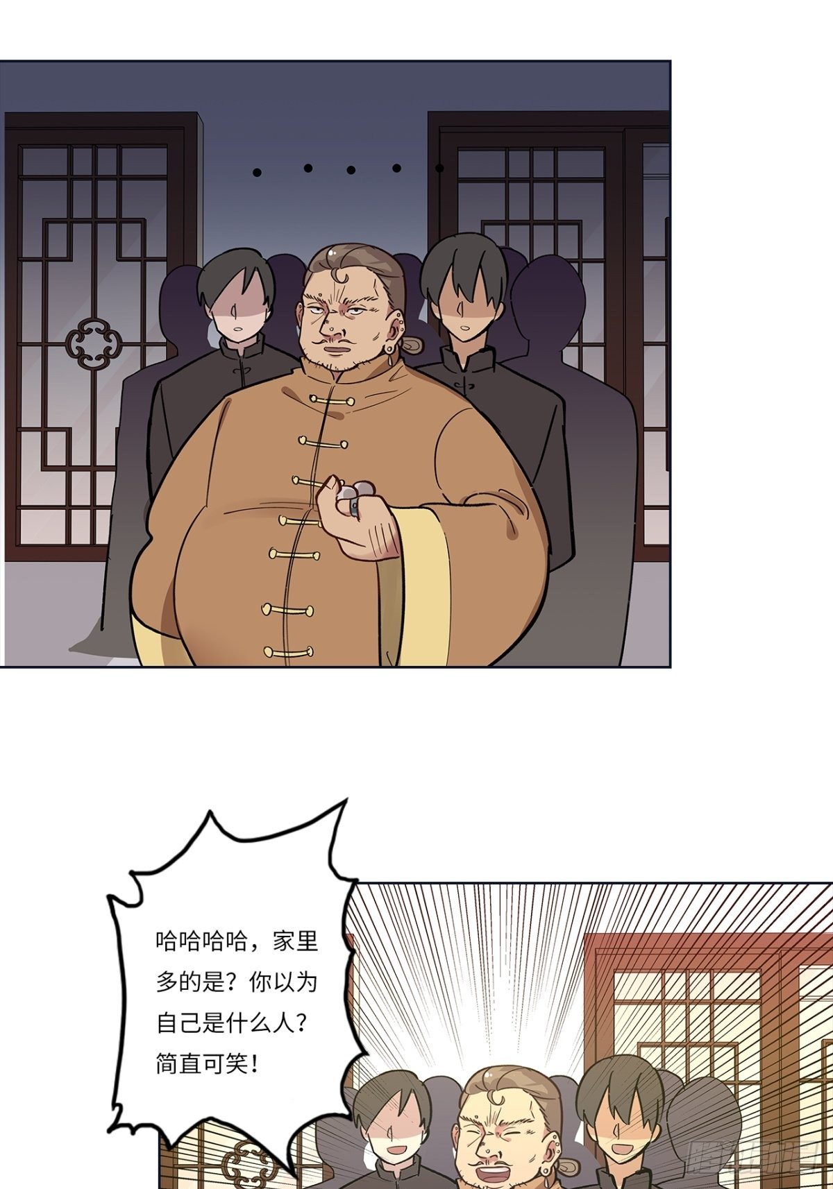 第十七章12