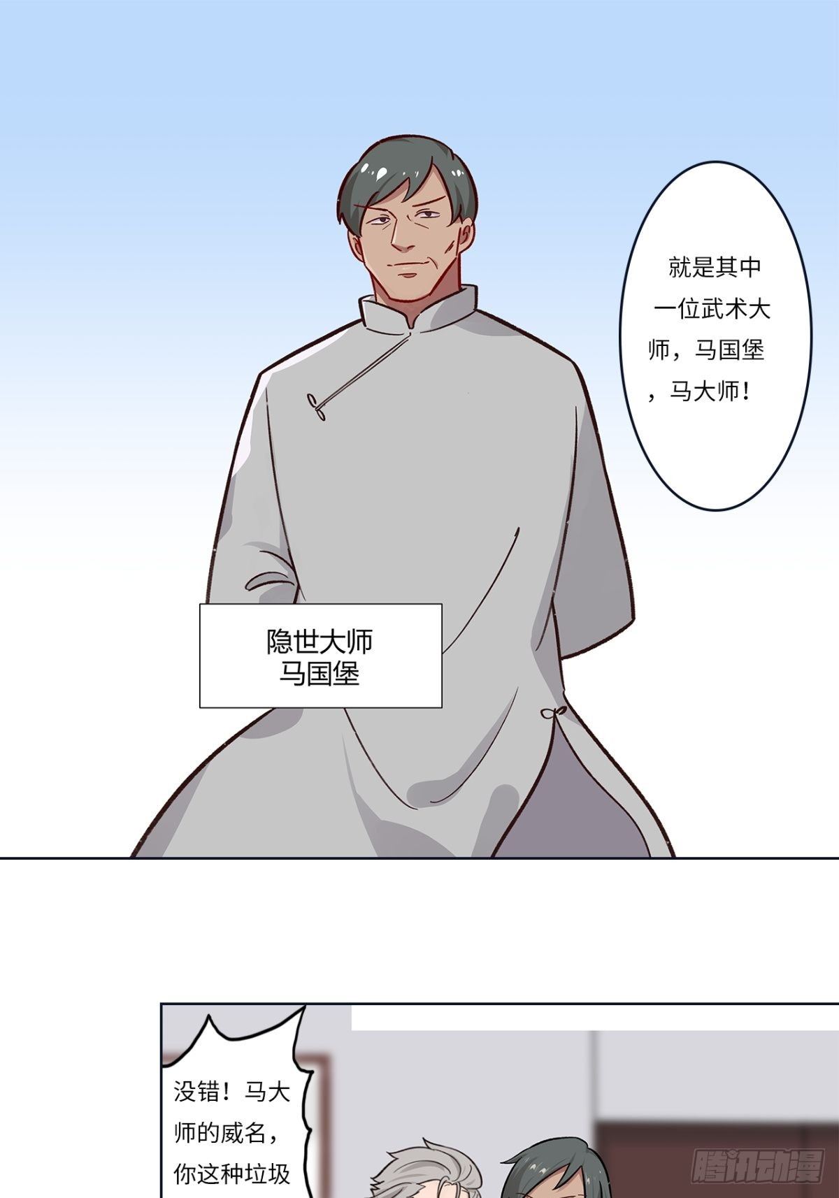 第十五章4