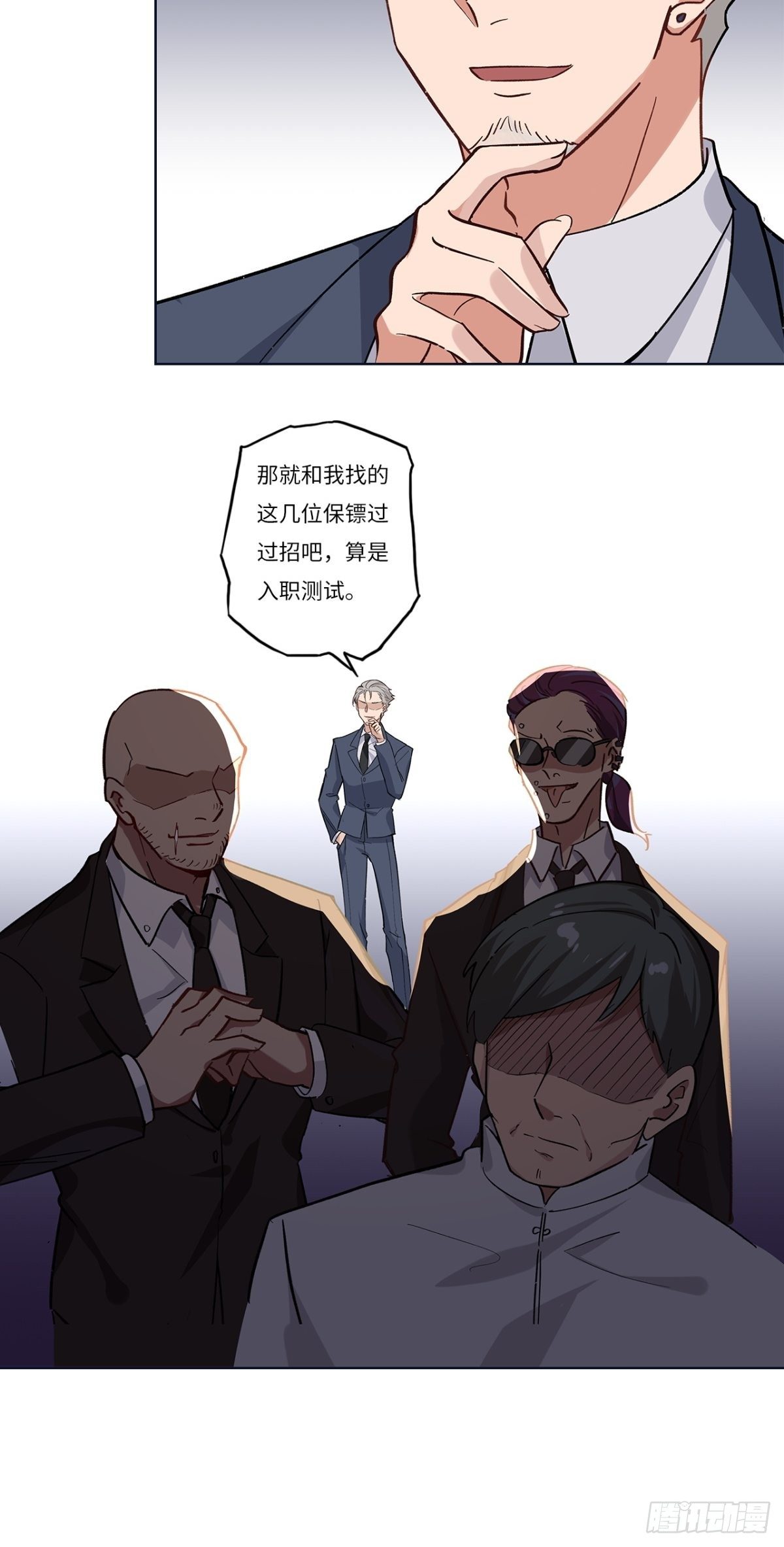 第十三章11