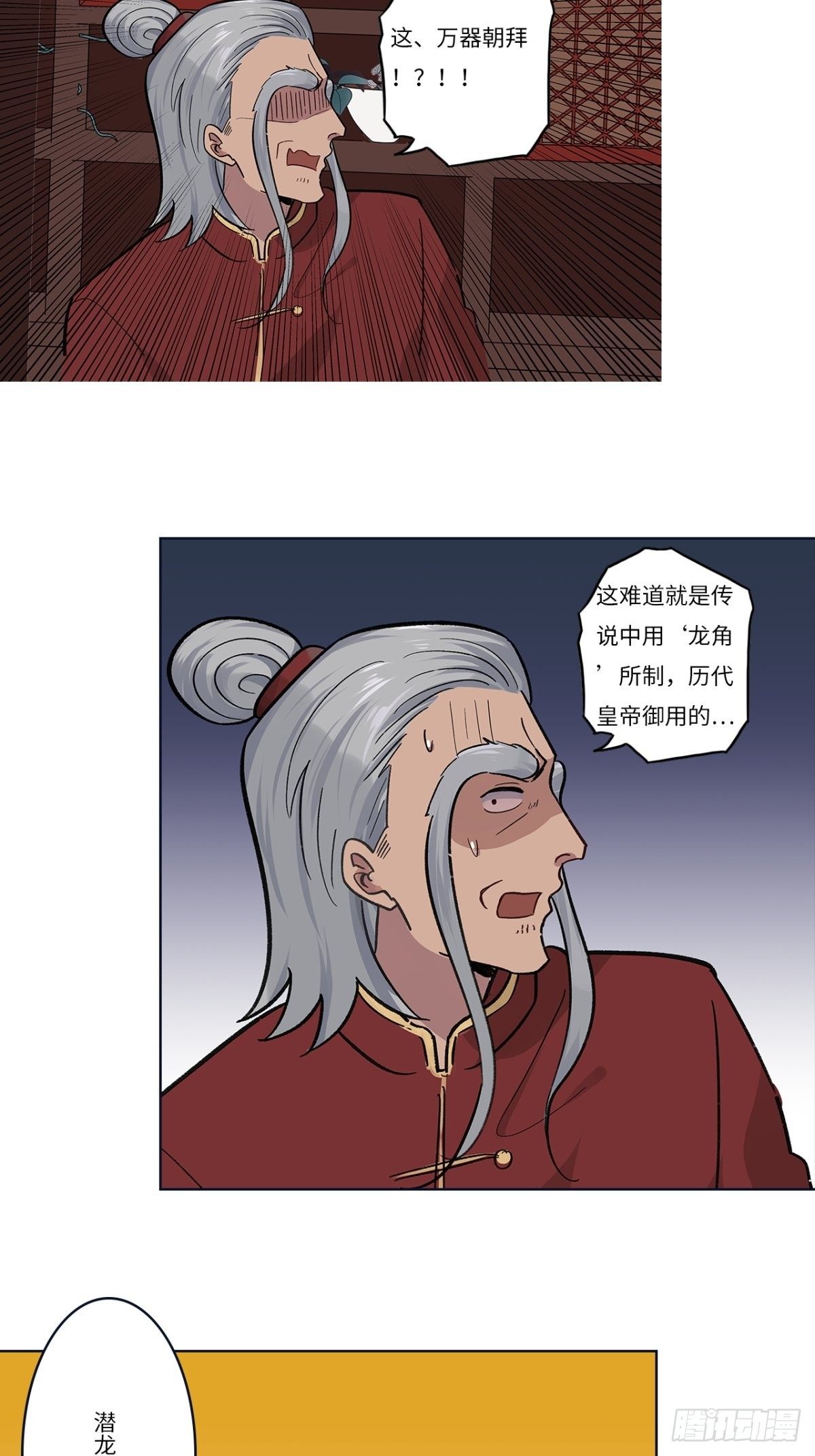 第十八章14