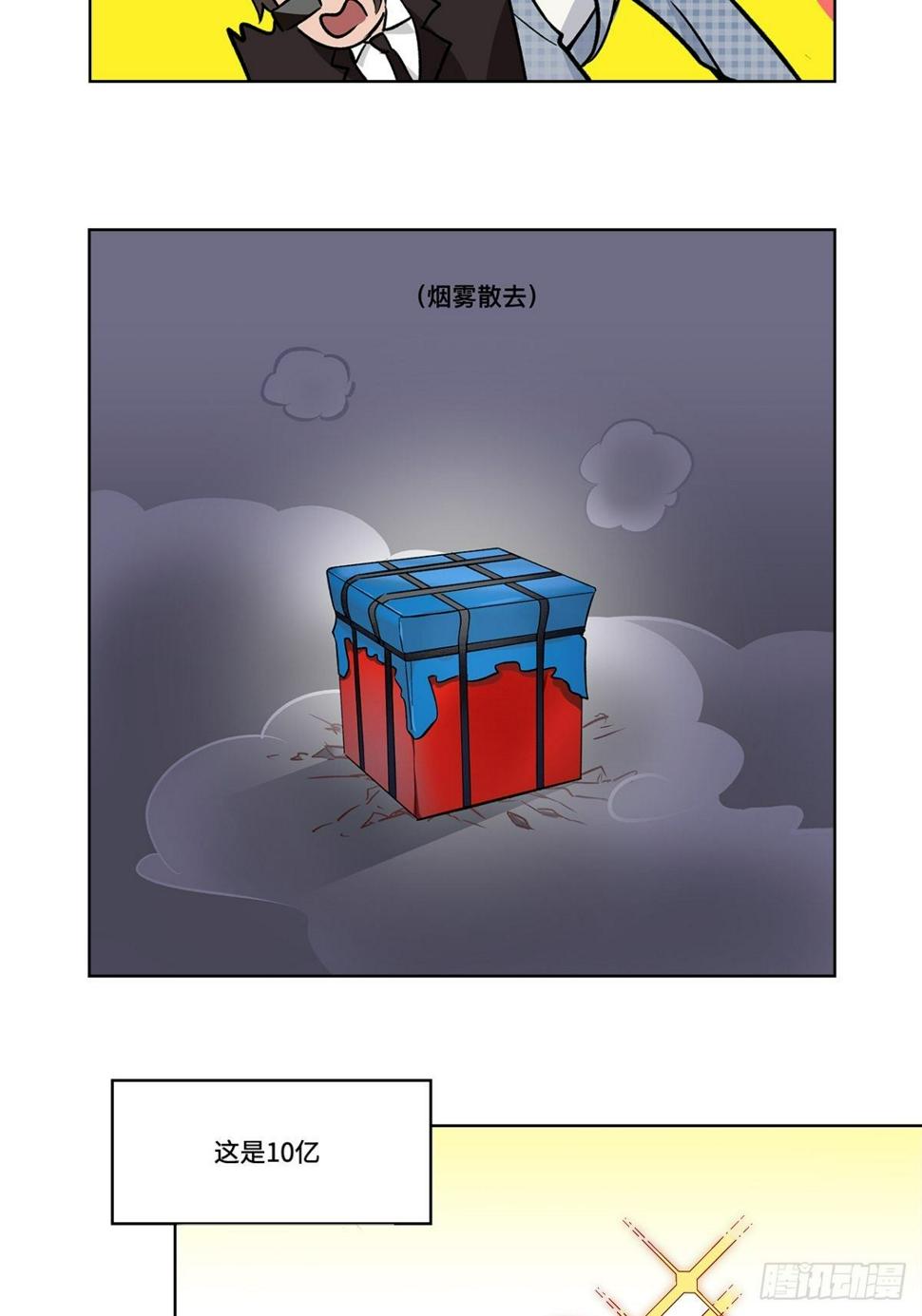 第二十五章14