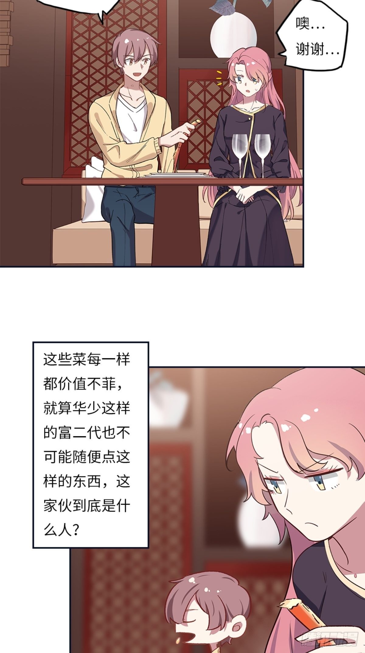第九章1