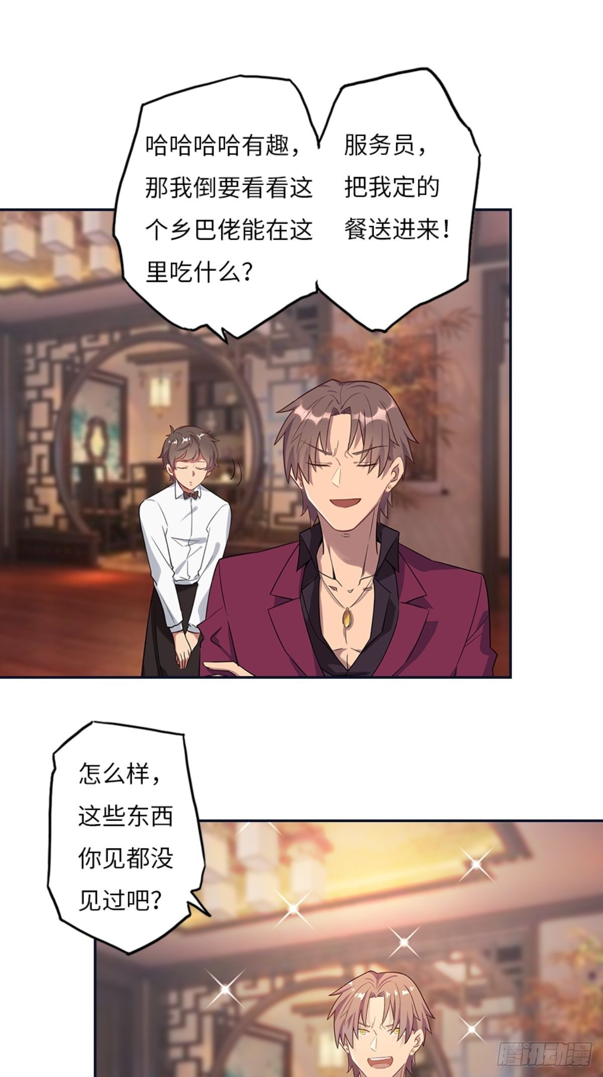 第八章4