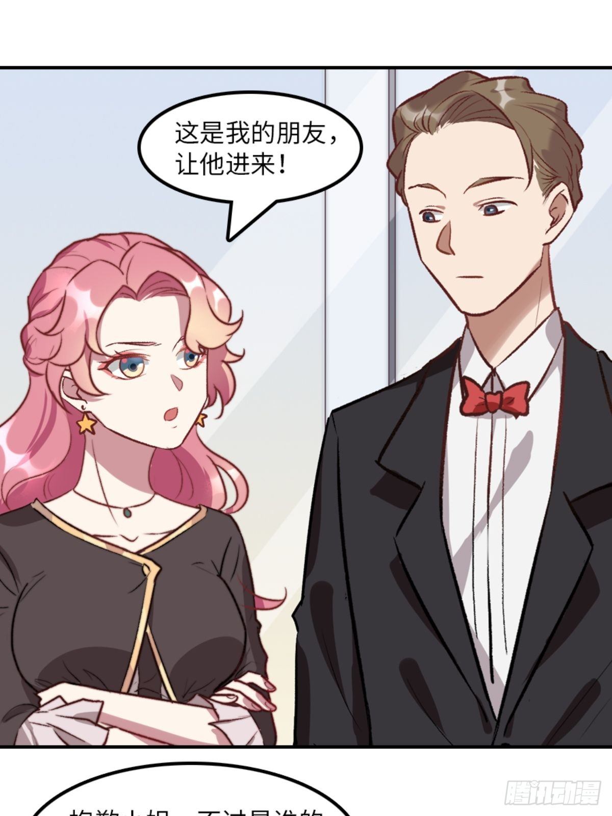 第五话4