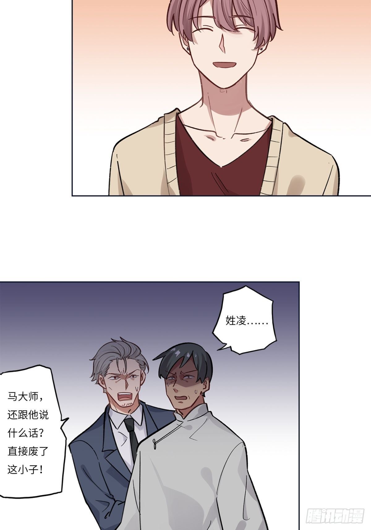 第十五章9