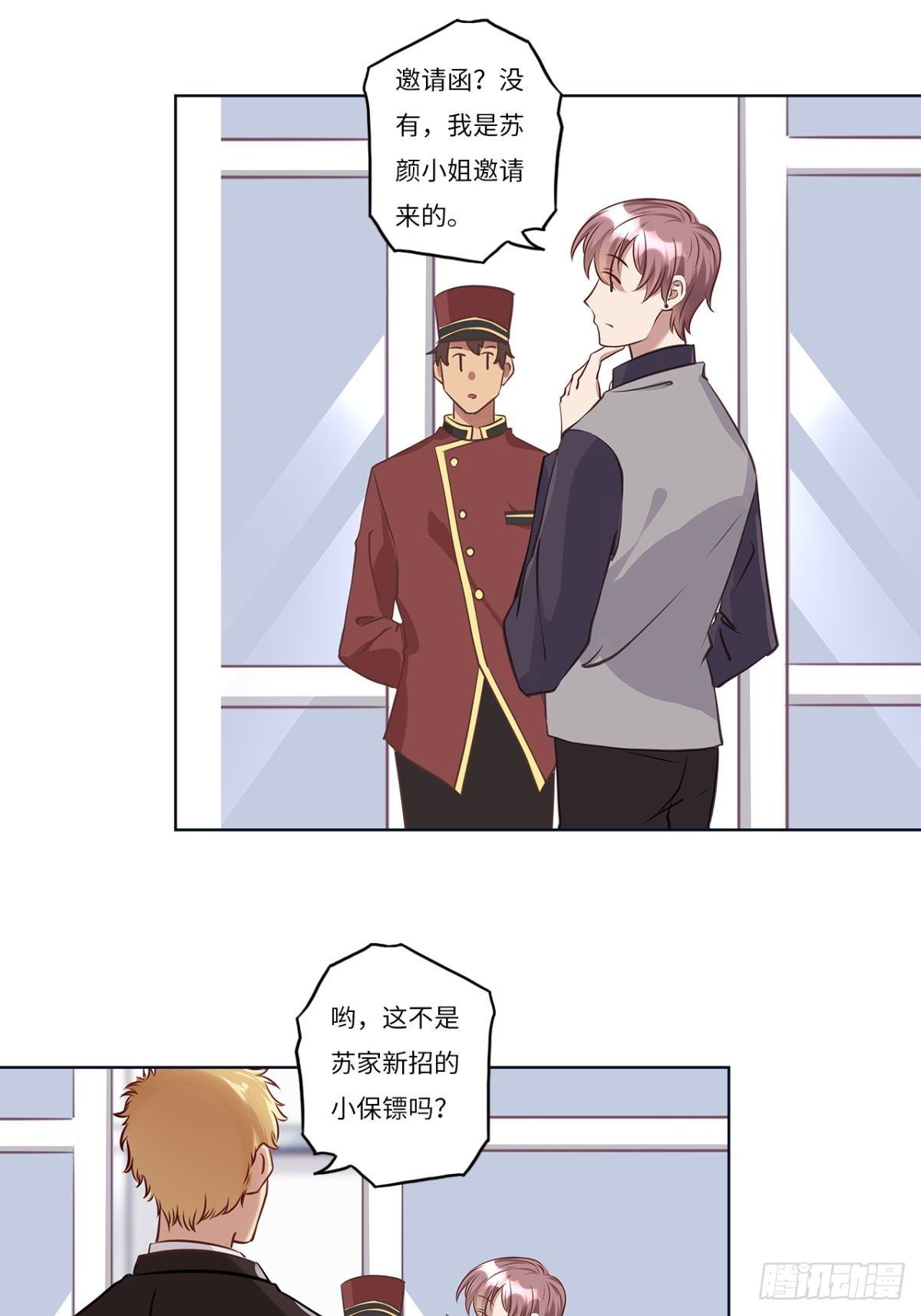 第十九章8