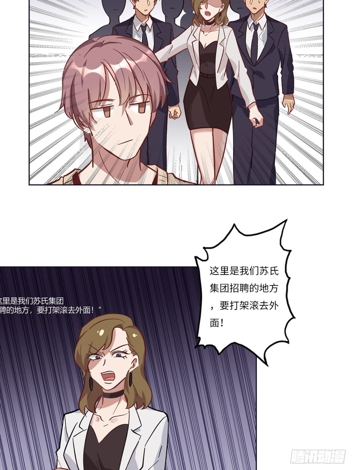 第十一章2