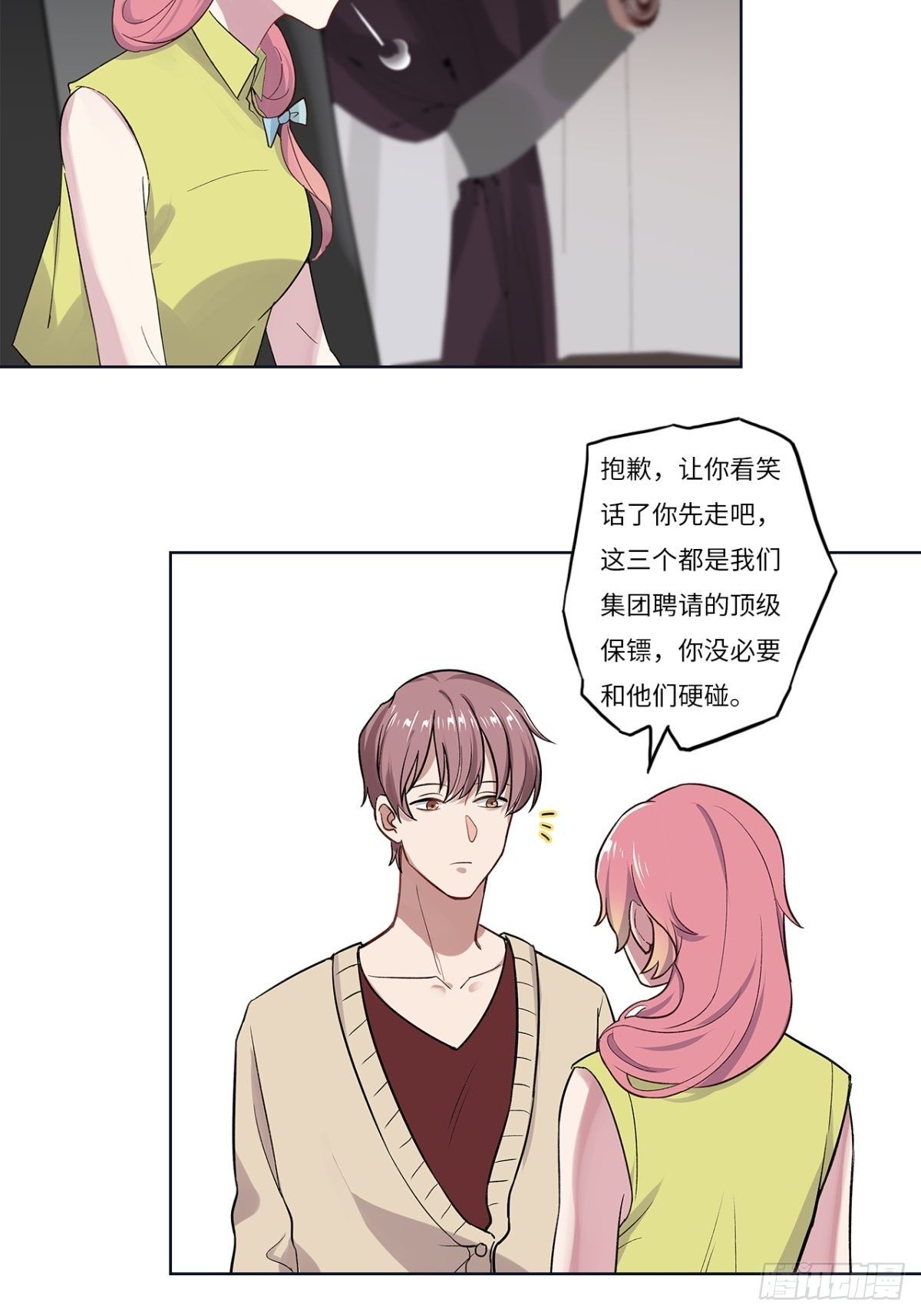 第十四章5