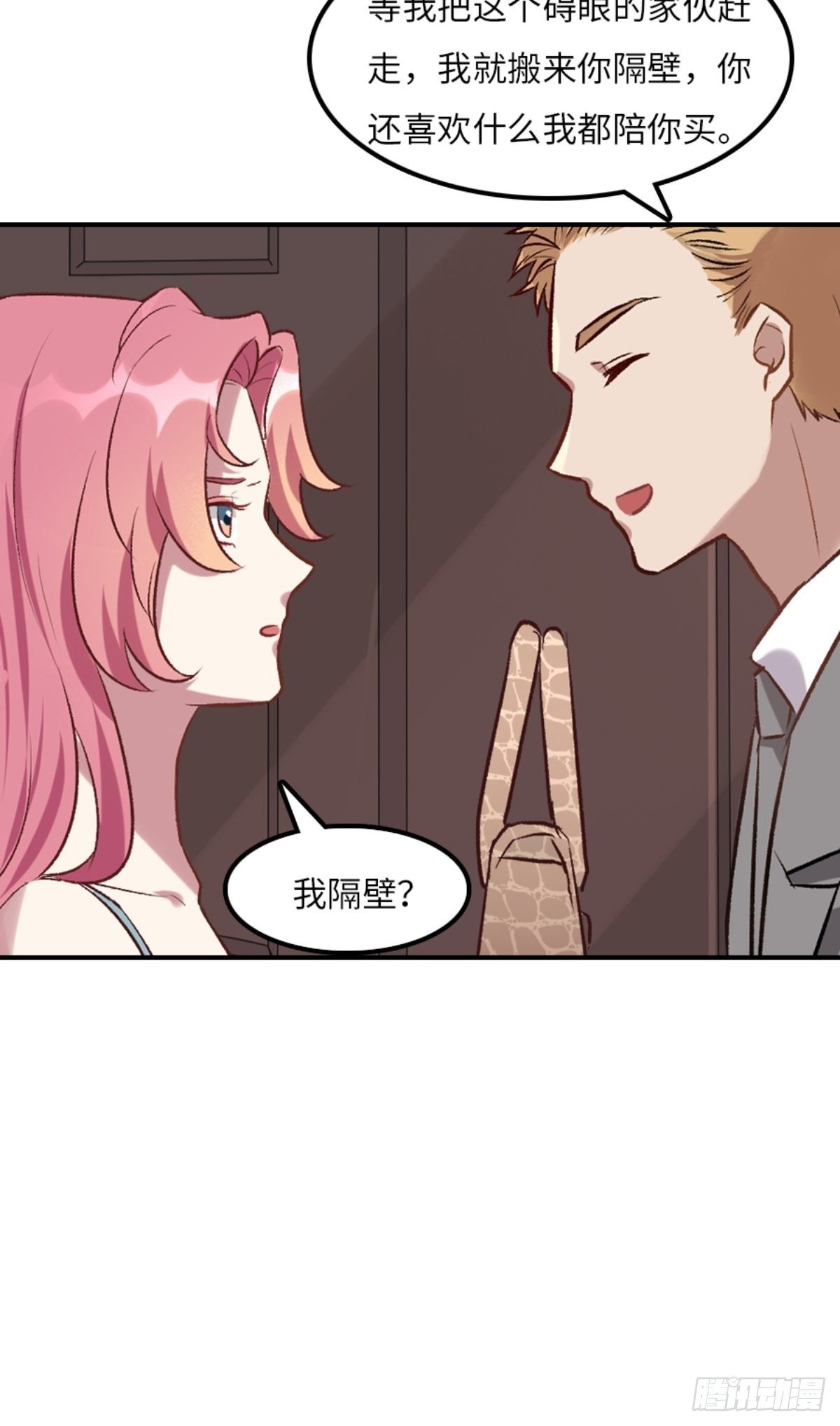 第三话8