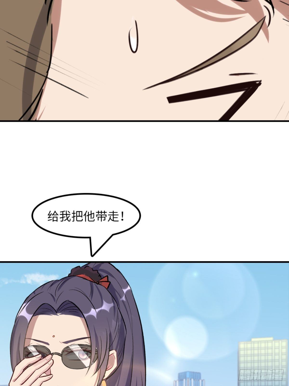 第六话5