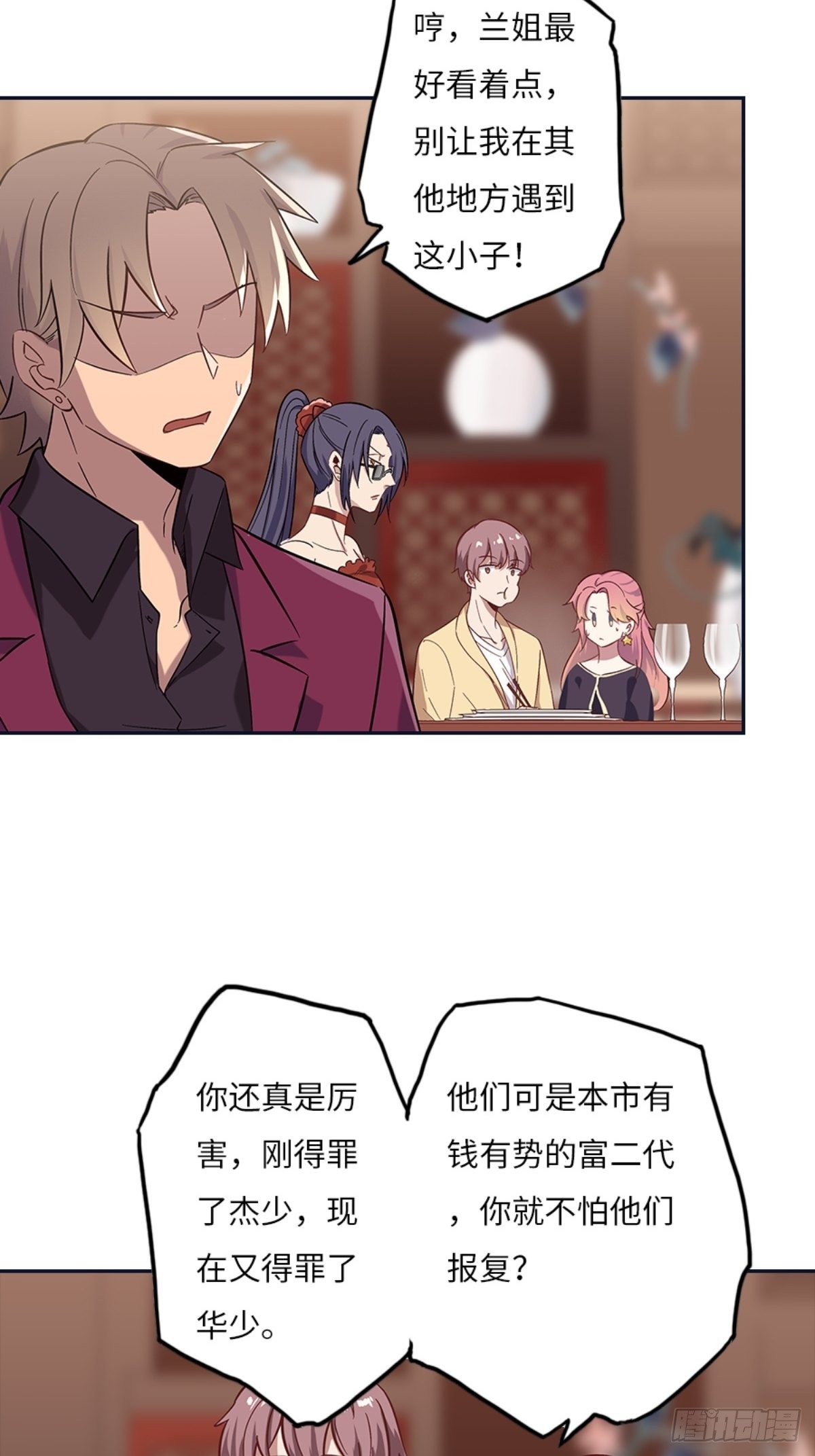 第九章7