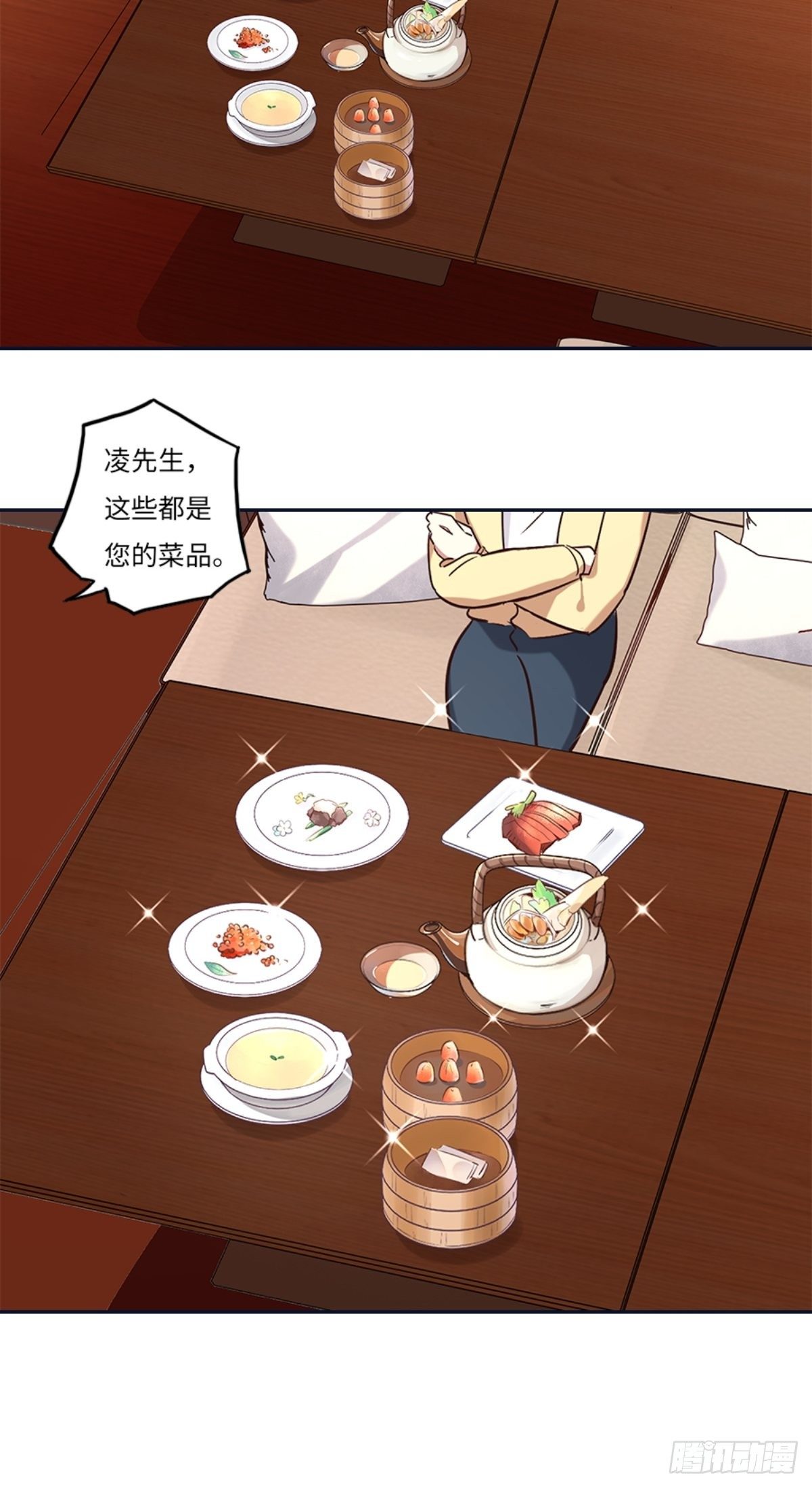 第八章7