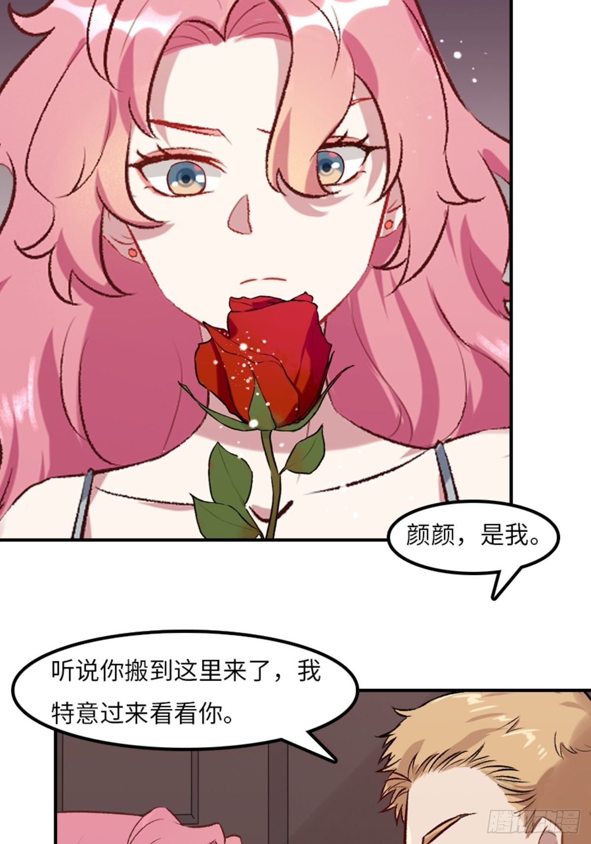 第三话2